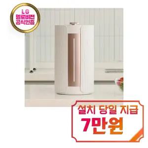 [에코체] MINI 초슬림 음식물처리기 2L / SUS-2L1A