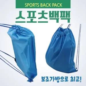 신발주머니 [스포츠백팩] 백팩 신발가방 스포츠가방 더스트백 스포츠백 보조가방 파우치 장바구니 인쇄가능