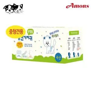 [셀러에이드]아몬스 수컷용 애견기저귀 중형견용 (10매)(기저귀)