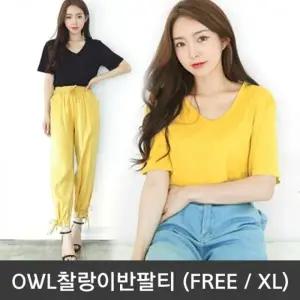 OWL 찰랑이반팔티 빅사이즈 실켓 여성 반팔티셔츠 FREE XL 구김없는티셔츠 여성티셔츠 여성면티셔츠 무지티