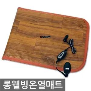 롱웰빙 온열매트 뒷자리매트 1P 롱웰빙 온열매트 뒷자리매트 시트커버