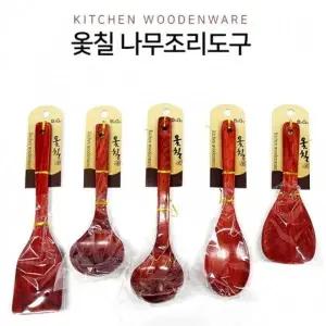 고급 옷칠 우드 조리도구 주걱 국자 뒤지개 스푼_22803955