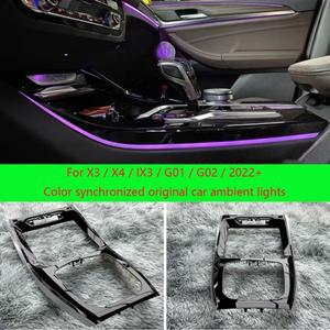 센터 콘솔 새들 LED 조명 팔걸이 박스 주변 11 색 BMW 호환 x3 x4 G01 G02