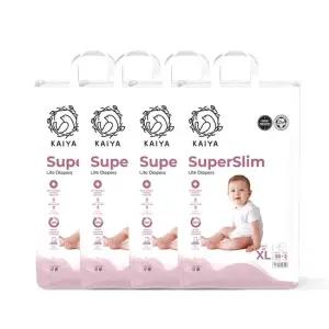 카이야 슈퍼슬림 팬티형 특대형 XL)공용 32매x4팩[1박스]