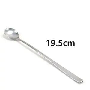 고급 롱 커피스푼 롱티스푼 19.5cm 1p_22825513