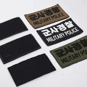 고품질 벨크로 와펜 입체 3D 고무 패션소품 패치 옷 (WFJV1Z7)