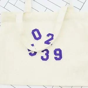 고품질 와펜 옷수선 의류리폼 DIY 보라 의류 패치 (WFJV24U)
