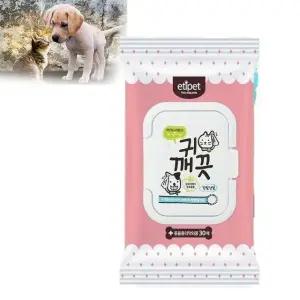 고품질 반려묘물티슈 반려동물 귀세정 캡 귀깨끗 티슈 x5 올물티슈 바디 티슈 생활물티슈 (WFJUH9W)