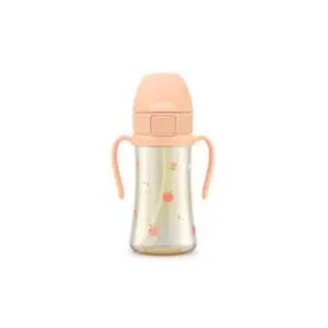그로미미 유아 원터치 빨대컵 어린이집 피치 300ml