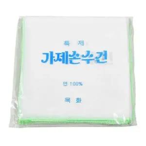 순면 거즈 손수건 아기 엉덩이 수건 응가 위생