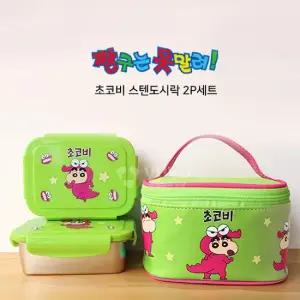 짱구 도시락 [초코비 이중락스텐2단 가방세트-YP9257] [Q0190]  짱구-Q0190