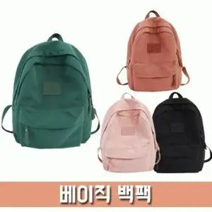 [파우치데이] 베이직 백팩 (가방)[BG164]백팩 다용도 라부부 학교 방수가방 학원 키링 어린이 여자 남자