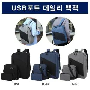 캐주얼한 디자인의 무지 백팩가방 학생직장인 심플 깔끔디자인 노트북가방 백팩 남여공용 캐주얼 직장인