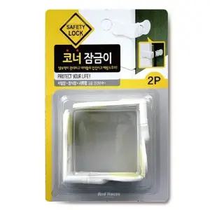 서랍장 안전용품 서랍 코너 잠금이 (2개입) WH (WFJUVKO)