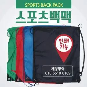 가방 [스포츠백팩] 보조가방 신발주머니 신발가방 수영가방 보조스포츠가방 더스트백 보조가방 파우치