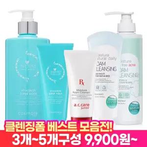 [추석빅세일!15%즉할!]바세린 클렌징폼 225ml / 히아루론 폼클렌징 200ml 500ml 외