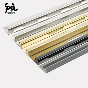 5MM 스텐 재료분리대 코너몰딩 타일분리대 2.4M
