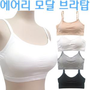 임산부용 빅사이즈 스포츠 브라탑