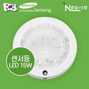 국산 LED 센서등 15W 현관등 복도등 계단등
