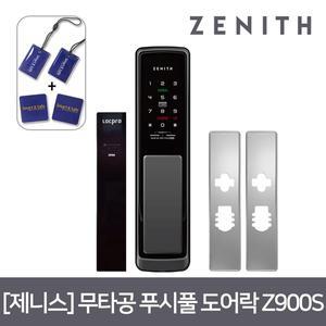 [제니스]셀프시공 제니스 무타공 푸시풀 디지털도어락 Z900S+보강판+리모컨패키지 현관문도어락 번호키