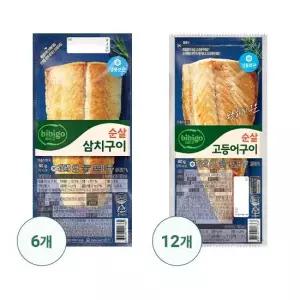 [CJ제일제당]구워나온 순살 생선구이 총 18팩(고등어 12팩+삼치6팩)