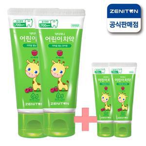 닥터제니 클라이네 라즈베리향 어린이 치약 60g 2개+미니치약 15g 2개