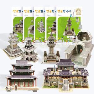 [스콜라스][만공한국사] 시대별 세트5 통일신라~발해 5종 (21~25) 역사교구 만들기