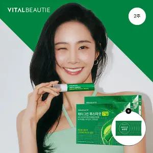 [유리다이어트] 바이탈뷰티 메타그린 부스터샷 7일X2(+슬림업 5입 추가)