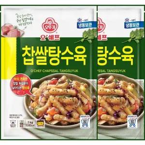 오뚜기 오쉐프 찹쌀탕수육 1kg x 2봉
