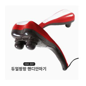듀얼팡팡 핸디마사지기 미니안마기 2구 안마기 전신사용 강약조절