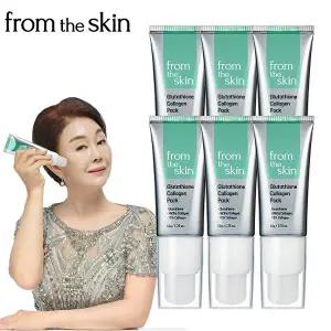 [프롬더스킨]프롬더스킨 글루타치온 콜라겐팩 6개입