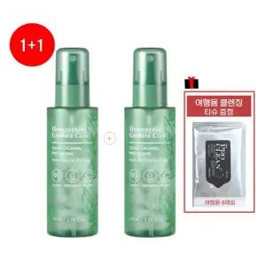 [롯데백화점]토니모리 (1+1) 어성초시카 퀵카밍 미스트세럼 (클렌징티슈 증정) _수분진정