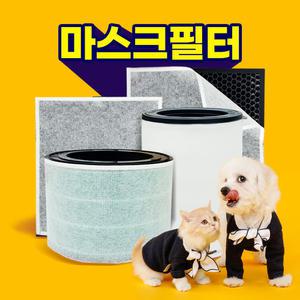 삼성 공기청정기 보조필터 CFX-C100D/G100D 필터세이퍼 5장