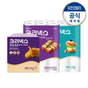 크리넥스 키친타월/안심3겹/뽑아쓰는키친타월