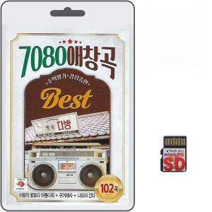SD카드 7080 애창곡 Best 102곡 휴대용라디오 mp3 트로트 노래 가요 음반 추억향기 감성충만