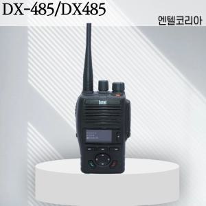 엔텔코리아 DX-485/DX485