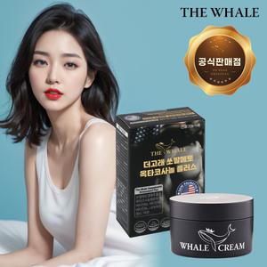 [1개월 세트DC] 더고래샵 고래크림 남성 1개 + 미국산쏘팔메토 1개 영양제 왕자 위너 전립선 전립소 코사놀