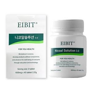 에이빗 니코알 솔루션 600mg X 45정 1박스 알코올 니코틴 배출 케어
