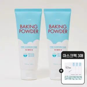[GIFT] 베이킹 파우더 모공 클렌징 폼 160g 2개 + 마스크팩 3매  폼클렌징