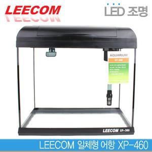 리콤 일체형 어항 XP-460 (사각) / LED 조명 수족관 수조 상면 여과기 초보 세트 구피 열대어 리컴 관상어
