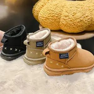 [리틀잼스]아동 숏 스웨이드 부츠 방한화 털 신발 여아 남아 키즈 방한부츠 kd884