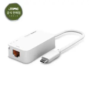 아이피타임 USB-C타입 기가비트 랜카드 U25G-C / U2500C [H@lu]