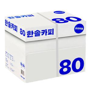 한솔 A4 복사용지(A4용지) 80g 2500매 1BOX_슈팅