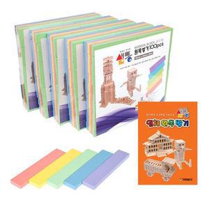 MJ_샘통 카프라 파스텔(비취)500pcs+예제집