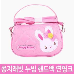 MJ_콩지래빗 누빔 핸드백 크로스 연핑크 탈부착 여아