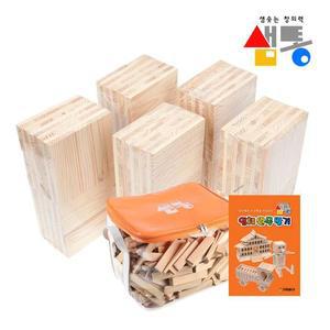 MJ_샘통 카프라500pcs(미송)+정리함+예제집/뉴질랜드미송