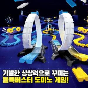 MJ_가족 모임 보드게임 익스트림 도미노 레이스 세트