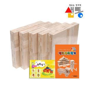 MJ_샘통 카프라 500pcs(자작)+예제집+활동카드