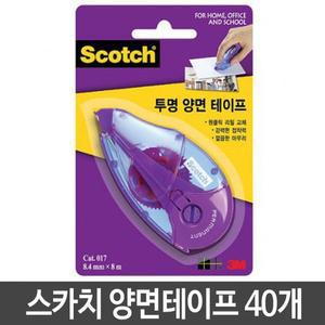 MJ_3M 스카치 양면테이프 017D 8.4mmX8mm