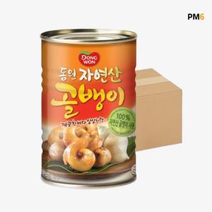동원 자연산골뱅이 대용량 400g x 24개(한박스)